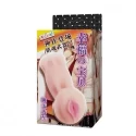 Masturbator wagina Mans Masturbator