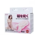 Masturbator Mens Masturbator Tighten Shrink