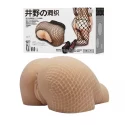 Masturbator double vibrating eggs, vagina and anal