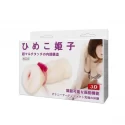 MASTURBATOR PUSSY