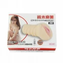 Mens Masturbator toy 2, vibrating egg